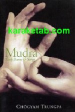 Mudra Early Songs and Poems